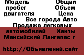  › Модель ­ BMW x5 › Общий пробег ­ 300 000 › Объем двигателя ­ 3 000 › Цена ­ 470 000 - Все города Авто » Продажа легковых автомобилей   . Ханты-Мансийский,Лангепас г.